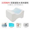 Almohada de Pierna para Embarazo de Espuma Viscoelástica de Rebote Lento Almohada de Pierna para Dormir de Lado con Gel Soporte de Pierna para Dormir Cojín Venta al por mayor