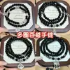 Accesorios Estilo Ins Exquisitos de Aspecto Alto Apilados de Doble Capa Retro Candado de Tinta Pulsera de Perlas Glaciares