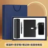 Conjunto de Presente Empresarial para o Festival do Meio Outono, Garrafa Térmica Personalizada, Caderno, Caneta de Assinatura, Guarda-chuva, Lembrança Corporativa Prática