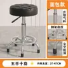 Taburete de Belleza con Ruedas, Silla para Barbería, Silla Especial Elevable para Salón de Belleza, Silla Giratoria Ajustable, Taburete Redondo, Silla para Peluquería y Manicura