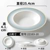 Prato de Jantar Comercial para Hotel Prato Côncavo para Restaurante Prato Criativo Imitação Porcelana Prato para Prato Frio Prato para Sopa Louça de Melamina