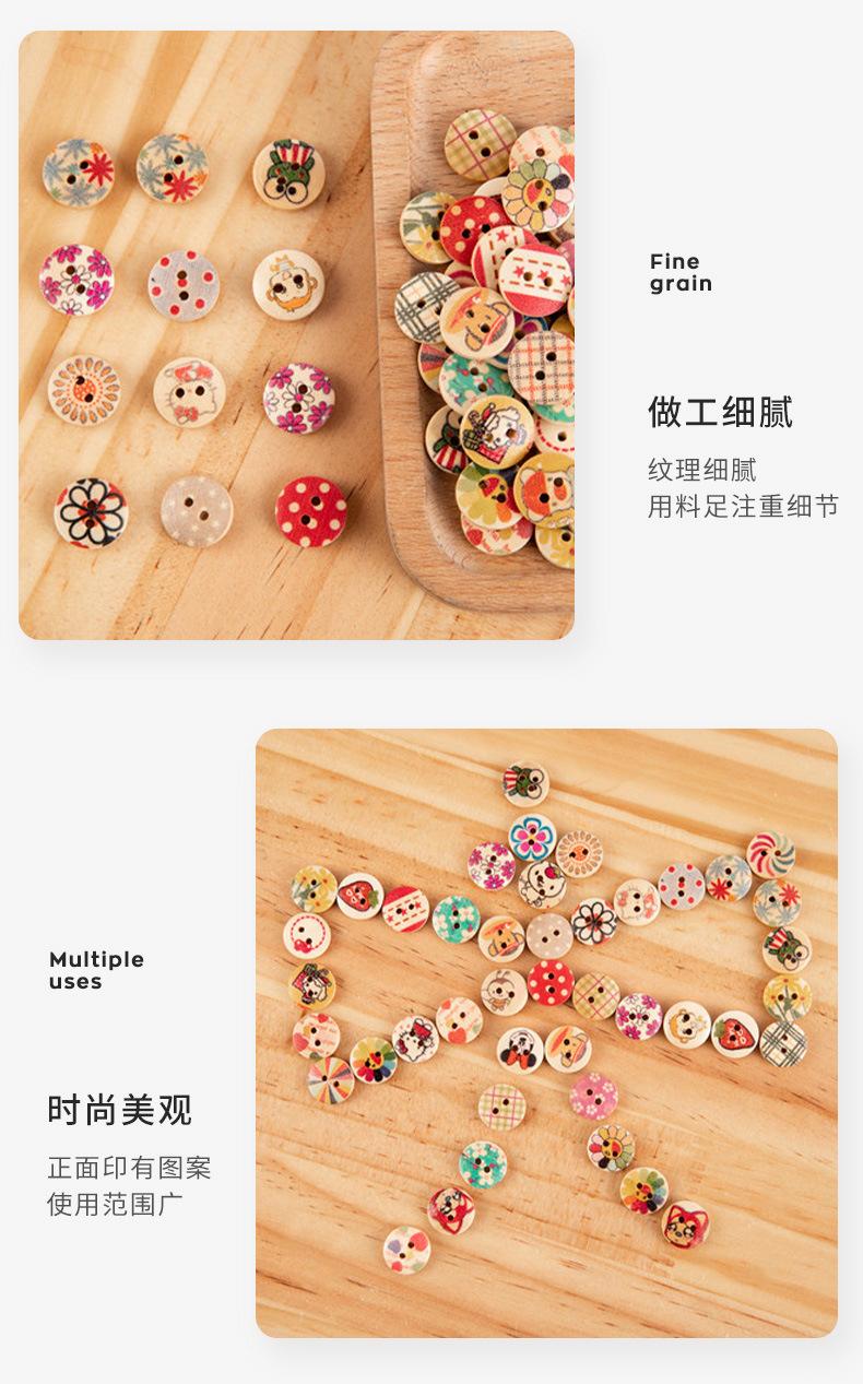 19彩色纽扣_06.jpg