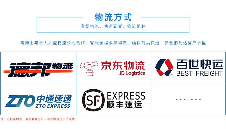 9物流方式 副本.png