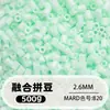 Bolsa de 500g de recambios de cuentas de 2.6mm, 265 colores, cuentas de fusión de alta calidad, venta al por mayor solo para tiendas físicas