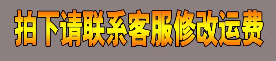 运费