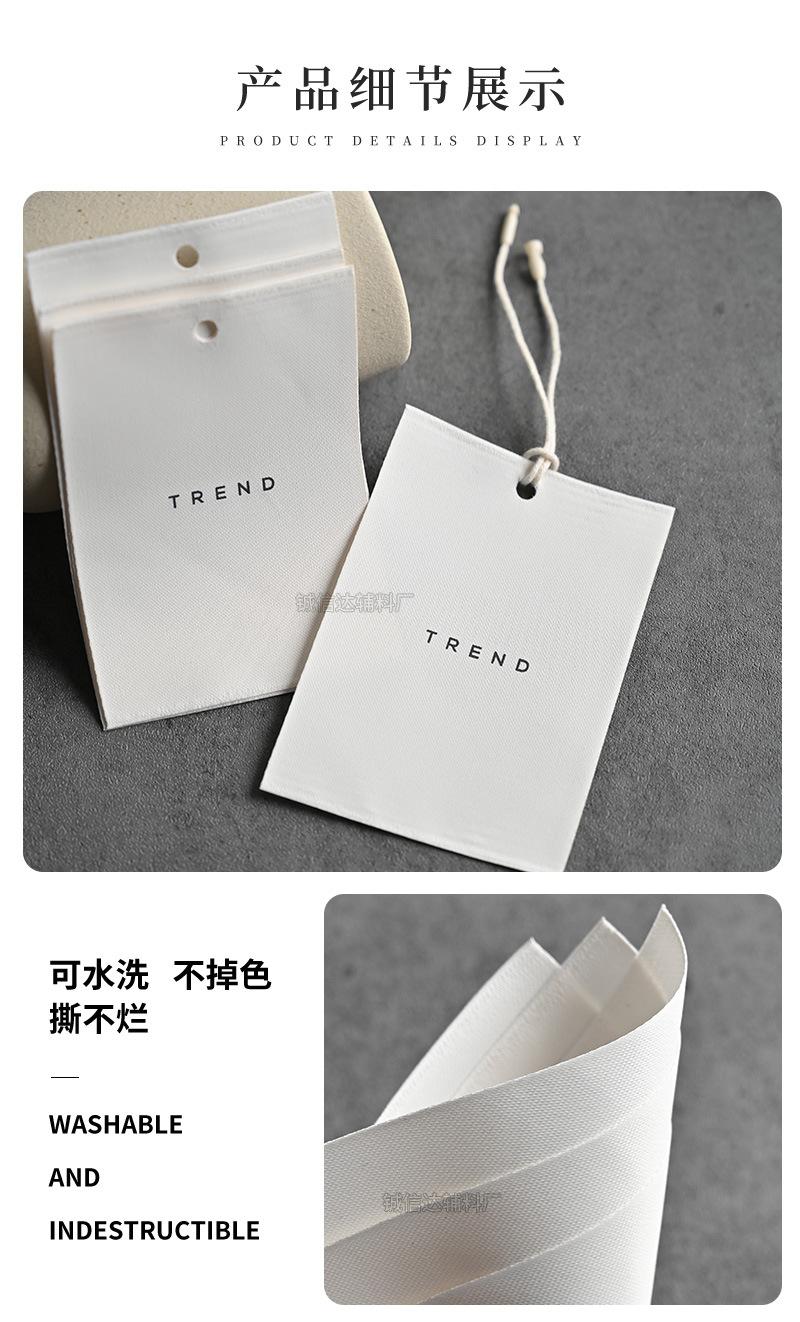亚光带吊牌详情页_06.jpg