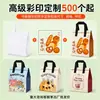 Sacolas de Embalagem para Viagem em Tecido Não Tecido, Sacolas Comerciais para Levar Comida e Refeições Leves, Feitas Sob Medida com Alças