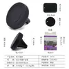 Fornecedor do Fabricante Suporte Magnético para Celular para Saída de Ar, Suporte Magnético Forte Universal para Celular de Carro Suporte de Navegação para Saída de Ar Condicionado