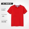Camiseta Infantil Logo Estampado Personalizado Algodão Puro Manga Curta Uniforme de Classe Jardim de Infância Camiseta Cultural Reunião Esportiva Família Padrão DIY Palavras