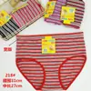 Puesto de modelos de 5 yuanes bragas de señora tía de mediana edad ropa interior a rayas simple color liso ropa interior de mujer al por mayor