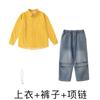 Ropa infantil de moda hip-hop para niñas, camisa moderna y genial, pantalones de mezclilla, traje de disfraz para baile grupal hiphop para niños