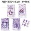 Lb391 Comercio Exterior Pino Morado Muñeco de Nieve Navideño Patrón Cuadros Fiesta Festiva Dulces Regalo Bolsa de Papel Kraft