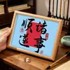 Novo Porta-Retrato de Bênção Multicor Estilo Chinês com Borda de Madeira Natural e Frases Auspiciosas, Adequado para Exibição em Mesa, Presentear ou Uso Pessoal