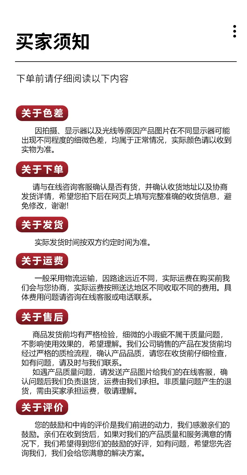 D型卸扣详情_10