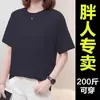 Camiseta de manga corta de comercio exterior para mujer de 50 años, nuevo estilo de verano 2026, ropa para mujer de talla grande, sudadera holgada y estilizada de manga corta