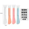Pincel de Silicone Dupla Face para Máscara de Beleza e Maquiagem, Raspador de Limpeza Facial, Raspador Facial e Espátula de Beleza de Dupla Finalidade