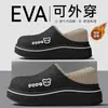 26 Estilo nuevo, forro de felpa engrosado, parte superior impermeable, suela gruesa, adecuado tanto para interiores como para exteriores, suave, cálido, ligero y con diseño de talón envolvente - pantuflas de algodón