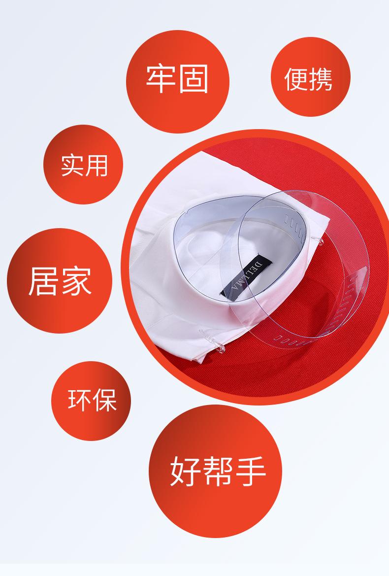 通达衬衣夹_04.jpg?x-oss-process=image/format,png