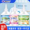 Ropa Bio-enzima Desengrasante King Ropa Destain Clean Limpiador de manchas difíciles Mancha de aceite Limpiador de manchas de aceite Ropa