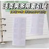 En Stock Al Por Mayor Pestañas Adhesivas Autoadhesivas Redondas para Cuadernos, Ganchos Adhesivos de Alta Adherencia para Tarjetas de Planificador