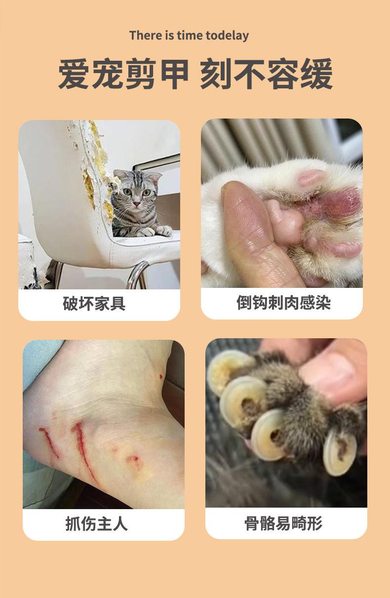 复制_宠物指甲剪狗狗指甲刀猫爪指甲猫咪指甲钳L.jpg