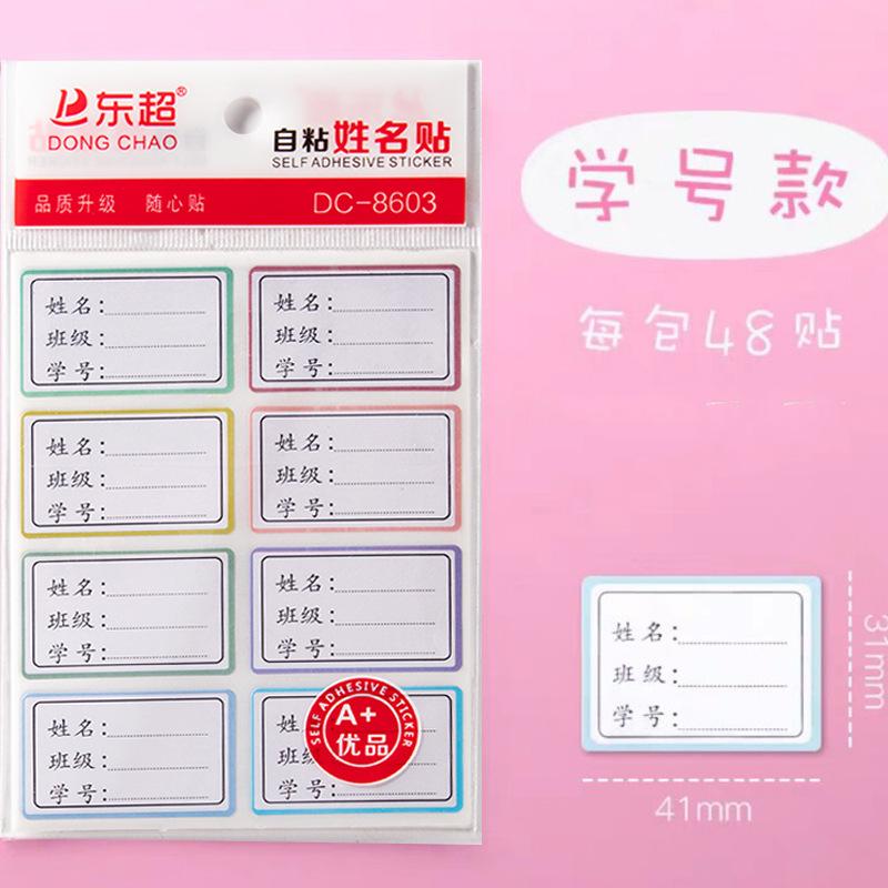 QQ图片20200606175612