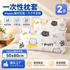 Fundas de almohada desechables para viajes, hotel y uso en salones de belleza; fundas de almohada portátiles y engrosadas; empaquetado individualmente; al por mayor