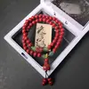 Pulseira Imitação de Cinábrio Estilo Chinês Nova no Atacado, Pulseira Empilhável de Contas Dupla Camada, Popular no Xiaohongshu, Produtos Culturais e Criativos de Templo, Mais Vendidos