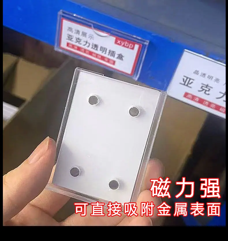 货架标签卡槽_03