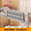 Barandilla Protectora para Cama de Dormitorio, Barandilla Lateral para Litera, Estante de Valla Protectora Alta, Lado de Cabecera/Pie de Cama de Dormitorio, Artefacto Anticaídas