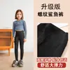 Pantalones de tiburón de cintura alta a rayas verticales para niñas estilo primavera y otoño, Pantalones de yoga de canalé transpirables mate de alta elasticidad