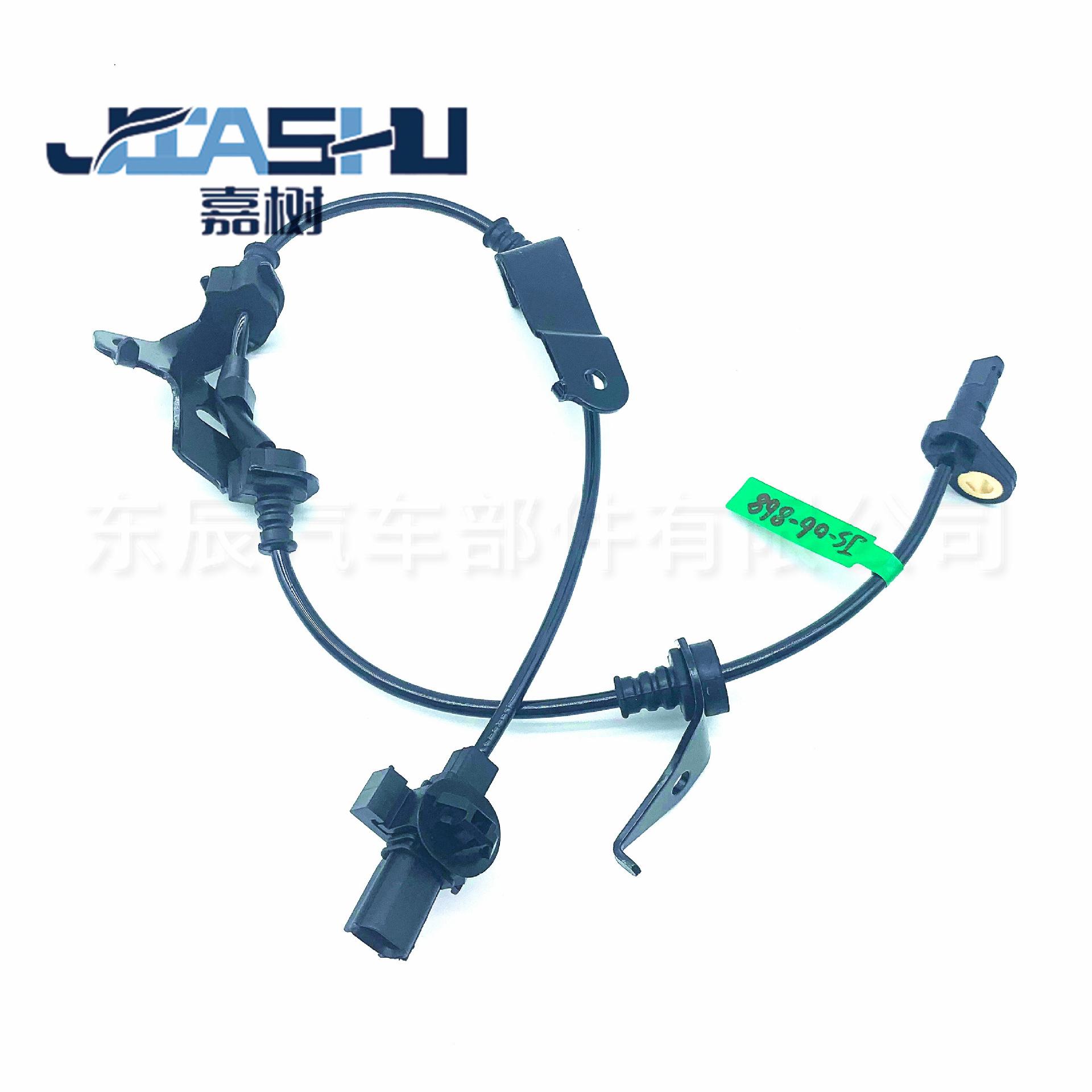 JS-06-868(2)