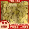 Durian Congelado Especial Tailandês sem Caroço, Polpa de Durian sem Sementes Ingredientes para Panificação Vendas Diretas do Fabricante Atacado Polpa de Durian Congelada
