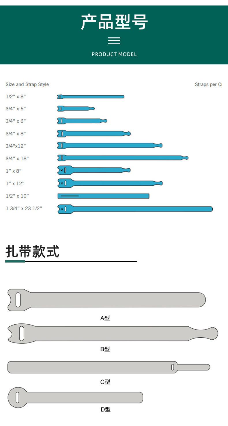 力扣-猫头扎带_04.jpg