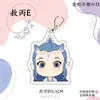 Nezha 2: Chico Demonio Causa Estragos en el Mar Llavero Versión Q Ao Bing Año Nuevo Lindo Colgante para Mochila Escolar Pequeño Regalo para Compañeros de Clase