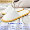 Pantuflas de hotel desechables para hoteles de cinco estrellas, casas de huéspedes y alojamientos tipo bed & breakfast, engrosadas, talla grande, antideslizantes, para uso en casa y para recibir invitados, al por mayor