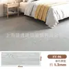 Calcomanías de piso autoadhesivas transfronterizas PVC engrosado resistente al desgaste impermeable antideslizante hogar dormitorio sala de estar piso comercial cuero al por mayor