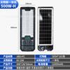 2025 Nueva Luz Solar Exterior Oscura para Jardín Patio Impermeable Detección de Cuerpo Humano Iluminación Solar Farola