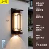 Luminária Solar de Parede Externa Lâmpada de Parede à Prova d'Água Externa para Pátio Nova Iluminação de Tira Foco para Pilar de Portão de Vila Estilo Chinês