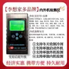 Huiming Hao Li Xiang Inversor para el Hogar Aire Acondicionado Detector Universal Aire Acondicionado Unidad Interior y Exterior Placa Base Reparación de Fallas Asistente de Prueba