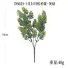 Cientos de Populares Ramilletes de Eucalipto Artificial para Patios Exteriores y Jardines, Arreglos Florales, Decoración Suave, Paisajismo, Plantas Verdes Simuladas, Flores Artificiales