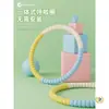 Aro de hula ligero y suave para niños, adecuado para edades de 3 a 12 años, para entretenimiento familiar, juego interactivo y fitness; un aro de hula ligero