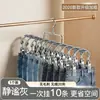 Percha para Pantalones, Percha con Pinza para Pantalones, Estante Doméstico para Pantalones con Pinzas, Estante de Secado y Almacenamiento sin Marcas para Ropa Interior y Calcetines