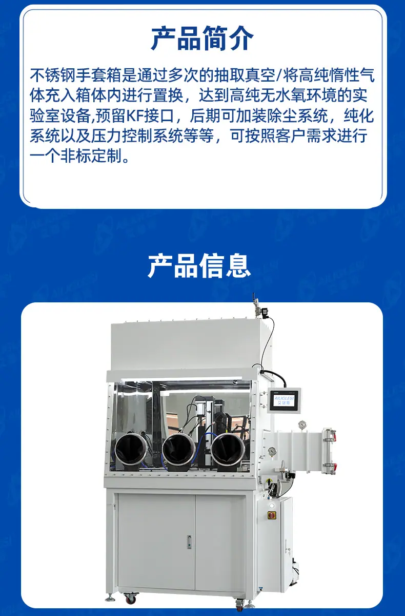 手套箱-阿里_05.jpg