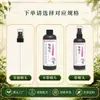 Fábrica de Origem Solução Nutritiva Fertilizante para Orquídea Phalaenopsis, Especializado para Orquídeas para Promover Floração, Formação de Botões, Enraizamento e Fortalecimento de Mudas, Fertilizante Líquido Orgânico