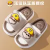 Pantuflas de Lino para Niños Paw Patrol Dibujos Animados Antideslizantes Primavera y Otoño Interior Niñas Verano Bebé Algodón Lino