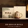 Taza de Cerámica de las Apsaras Voladoras de Dunhuang, una taza de bebida de gran capacidad, estéticamente agradable y práctica con tapa, perfecta como regalo o para uso en casa, viene en una caja de regalo