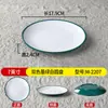 Plato Redondo de Melamina Bicolor Imitación Porcelana para Uso Comercial en Restaurantes tipo Buffet, Plato con Forma de Hueso para Salteados, Plato Plano para Restaurantes de Comida Rápida, Plato para Arroz