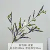 Flor Artificial Xiaoxueyuan Transfronteriza Lavanda Flor Decorativa Escena de Boda Arreglo de Flores Hotel Escenario Techo Flor Artificial
