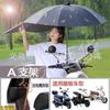 Paraguas para Coche Eléctrico de Liberación Rápida Plegable Toldo para Coche de Batería Toldo Protección Solar Protección contra la Lluvia Paraguas Parasol para Motocicleta de Pedales